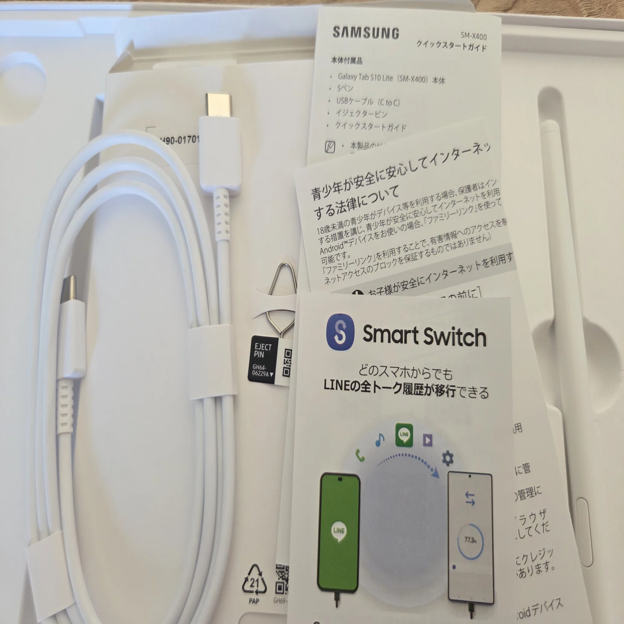 改】Galaxy Tab S10 Liteを買った♪Sペン同梱♡｜なにか