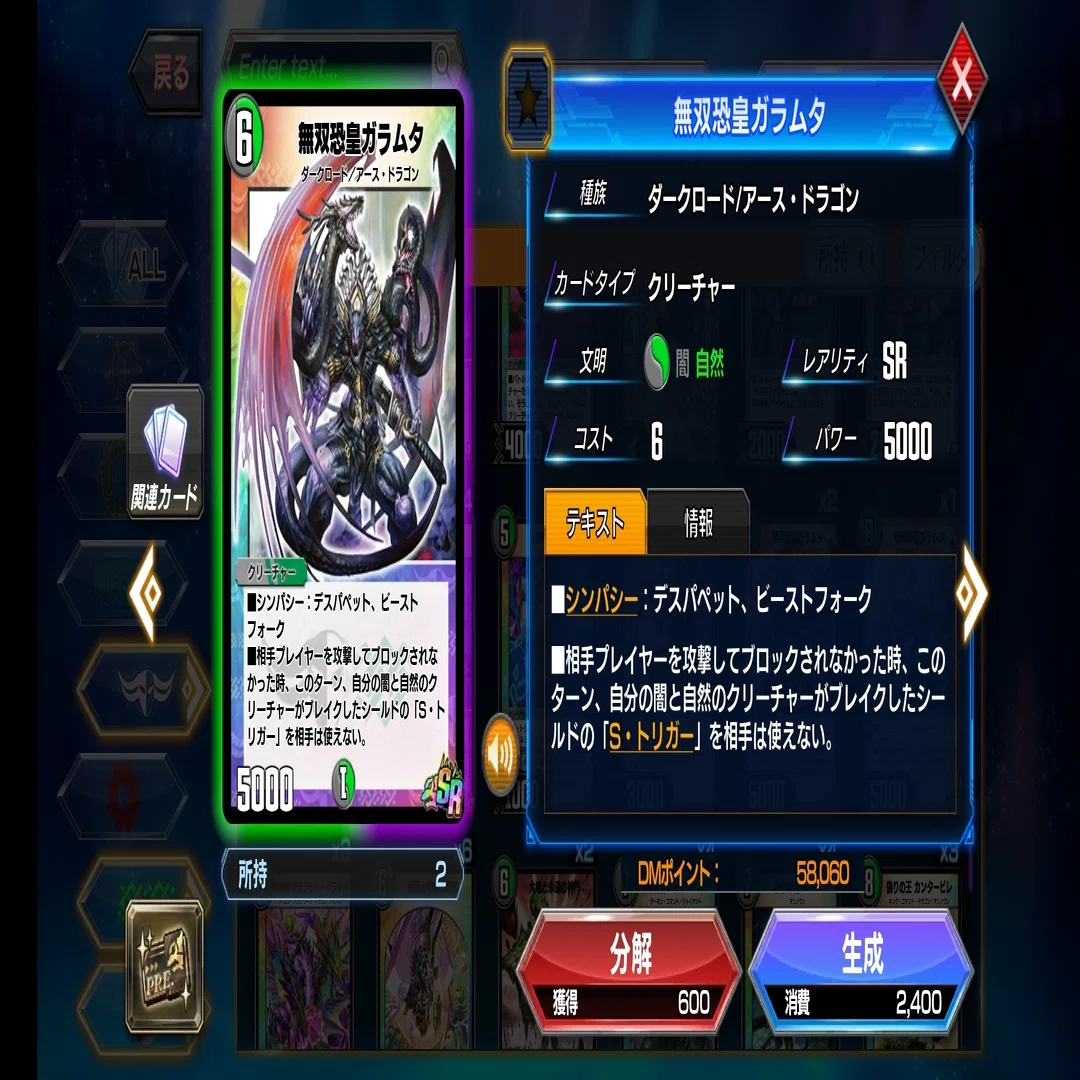 瞬間一位達成】超絶簡単！赤青アポロヌス・アガペリオスの回し方 