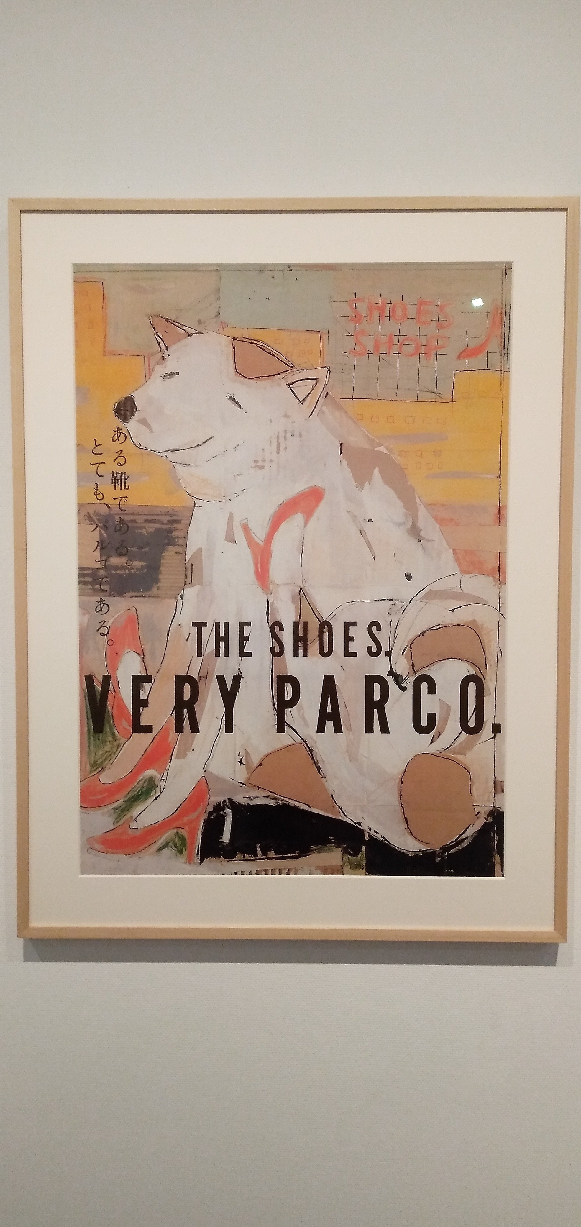 東京国立近代美術館、日比野克彦（東京藝術大学学長） 段ボールを使っ