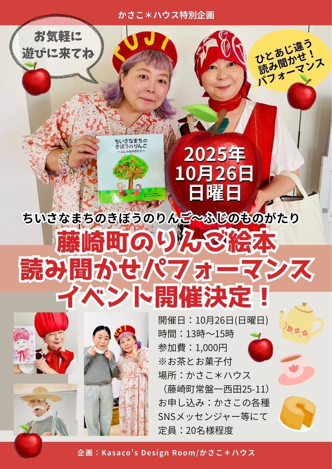 さちこ様☆専用です 幸子さま専用です さちこ様専用です｜Yahoo!フリマ（