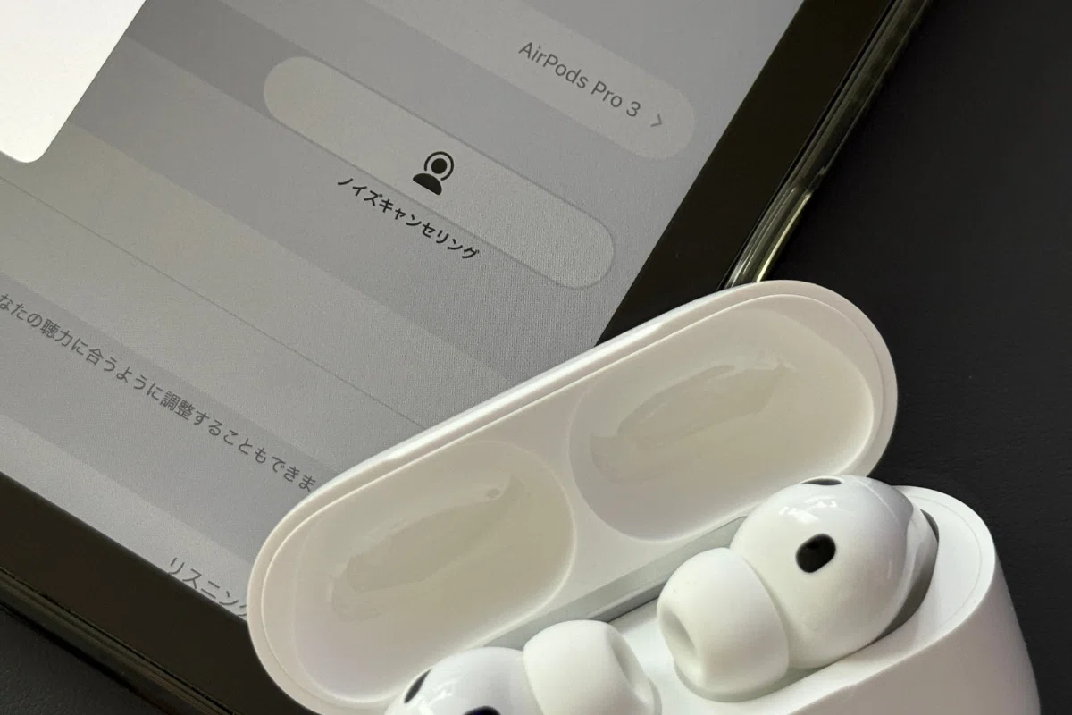 AirPods Pro3レビュー!音質・ノイキャン・新機能まで徹底検証【Pro2から買い替えはアリ?