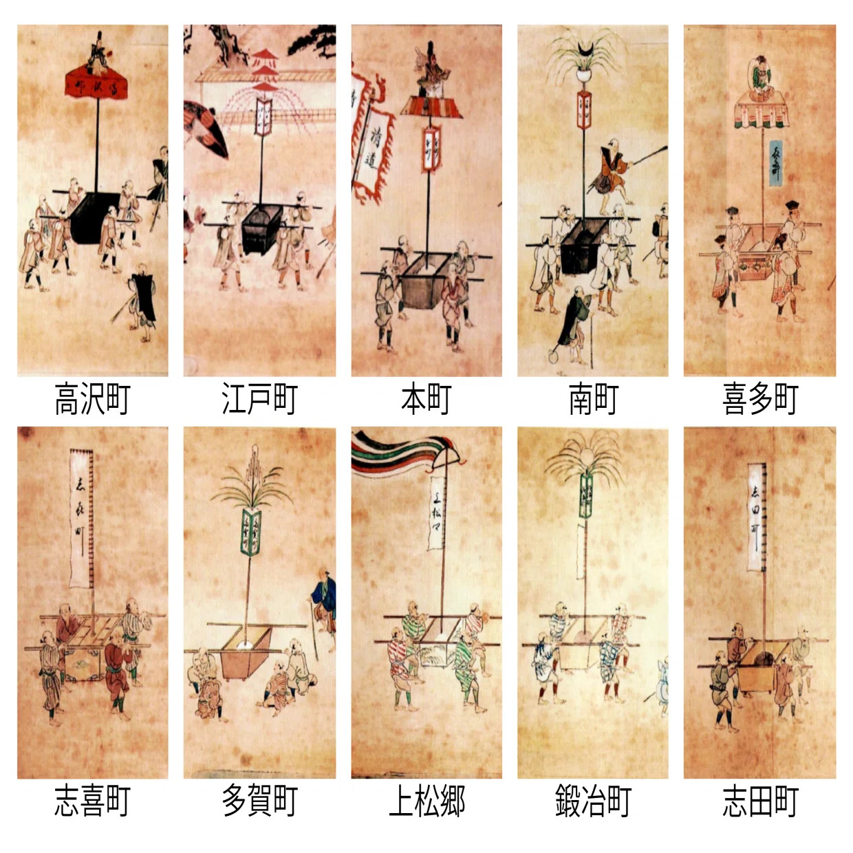 川越氷川祭＃4｜山車－絵画にみる変遷－｜川越氷川神社