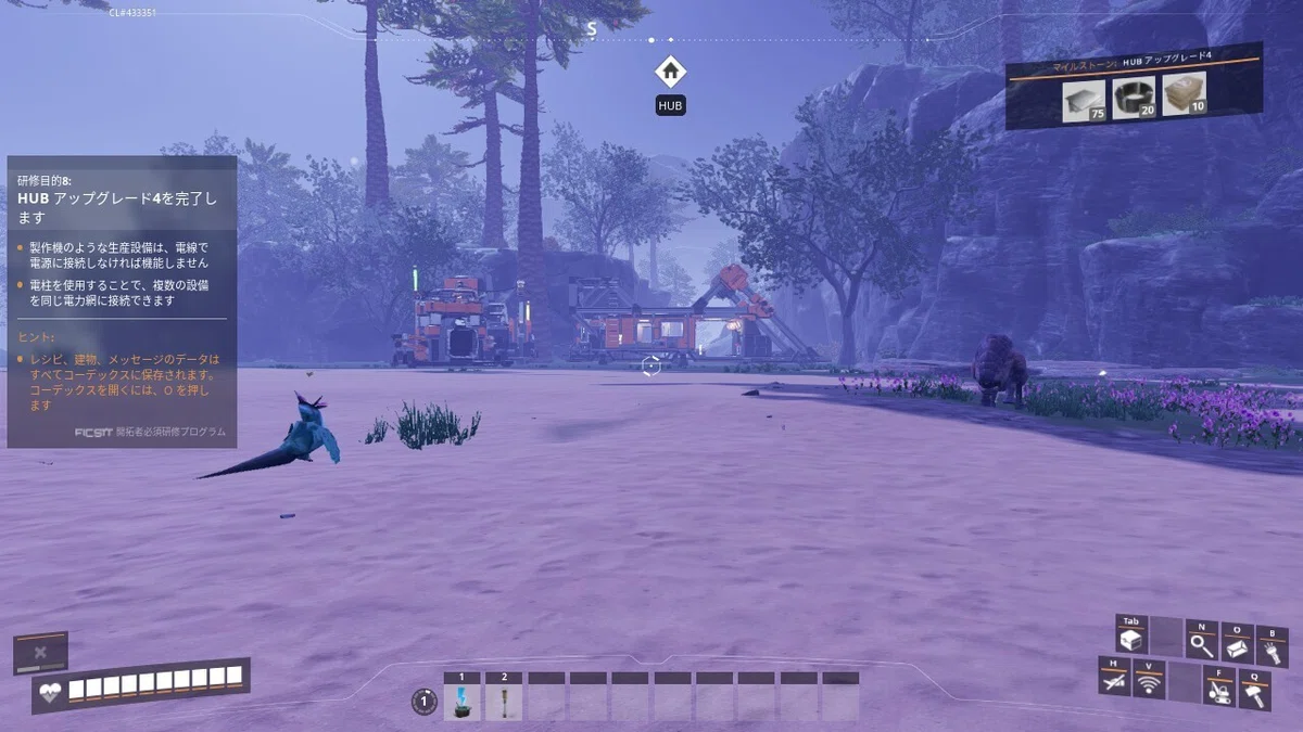 Third Playthrough [Satisfactory]｜せーぶるまいか