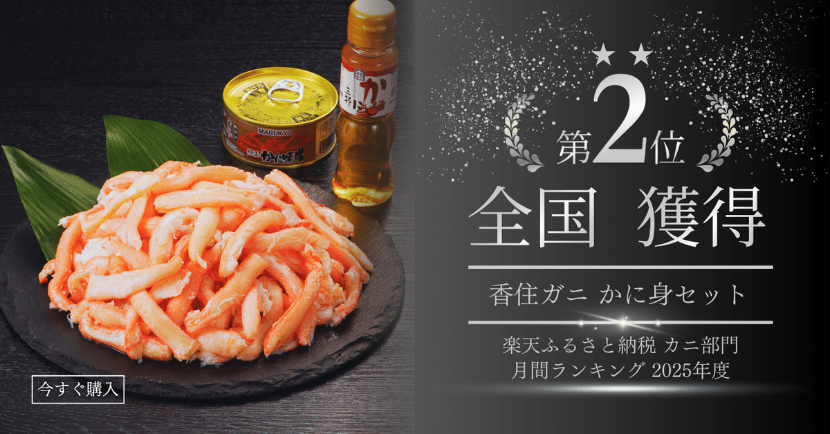 michi様専用】織部焼 早蕨窯 佐藤和次作 蟹絵文 角皿 -