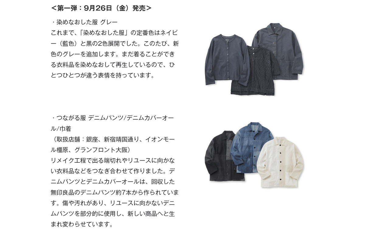 MOB無印黒変更 MOB無印黒変更 MOB無印黒変更 MUJI Labo｜紳士・メンズ 通販 | 無印