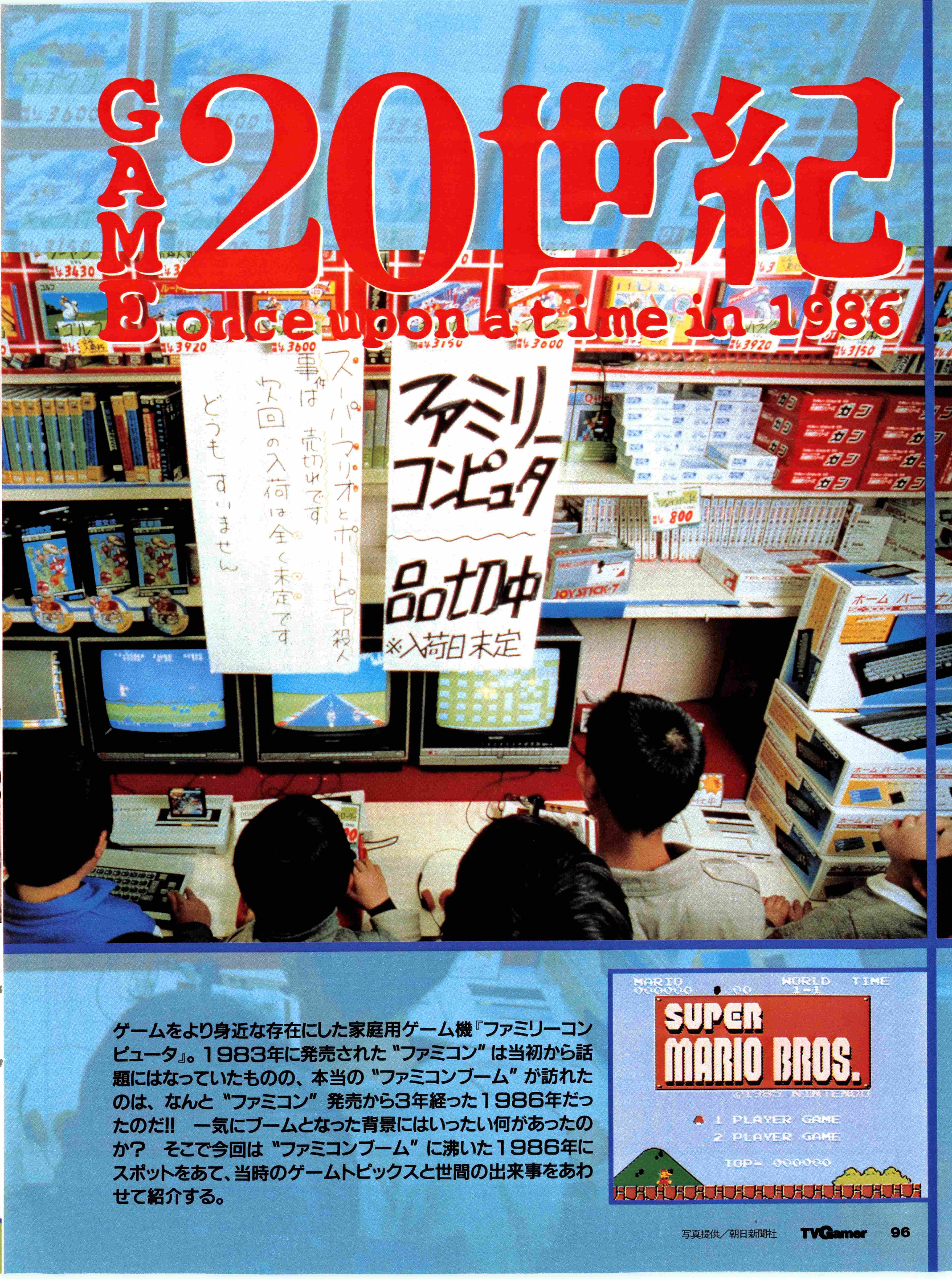 菊川鈴音PC 85年パソコン美少女達への憧れ。ラップスキャンとLINE＆PAINT