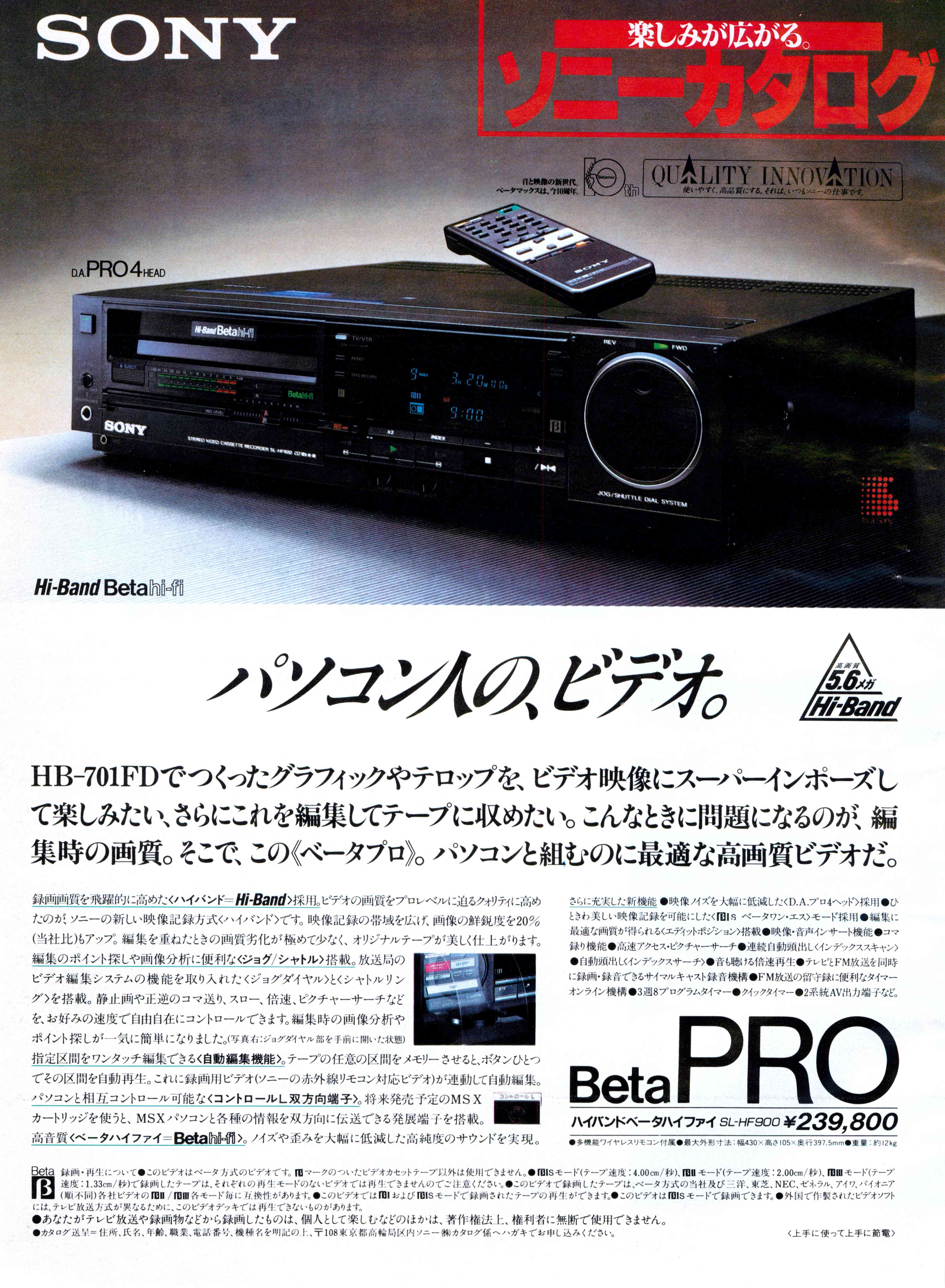 85年パソコン美少女達への憧れ。ラップスキャンとLINE＆PAINT