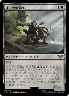 MagicTheGathering Legacy2025年デス＆タックス考察｜アソねこ