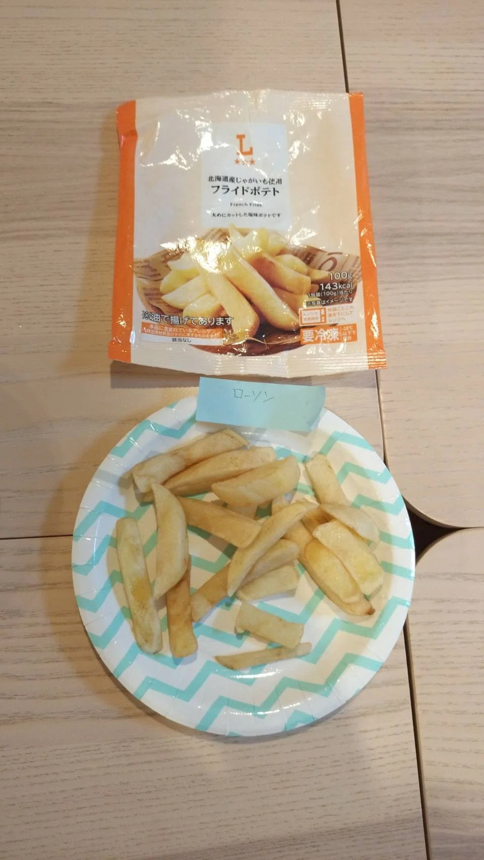 Sequel!] A Close Race in Quizzes and Voting! Potato Tasting Night