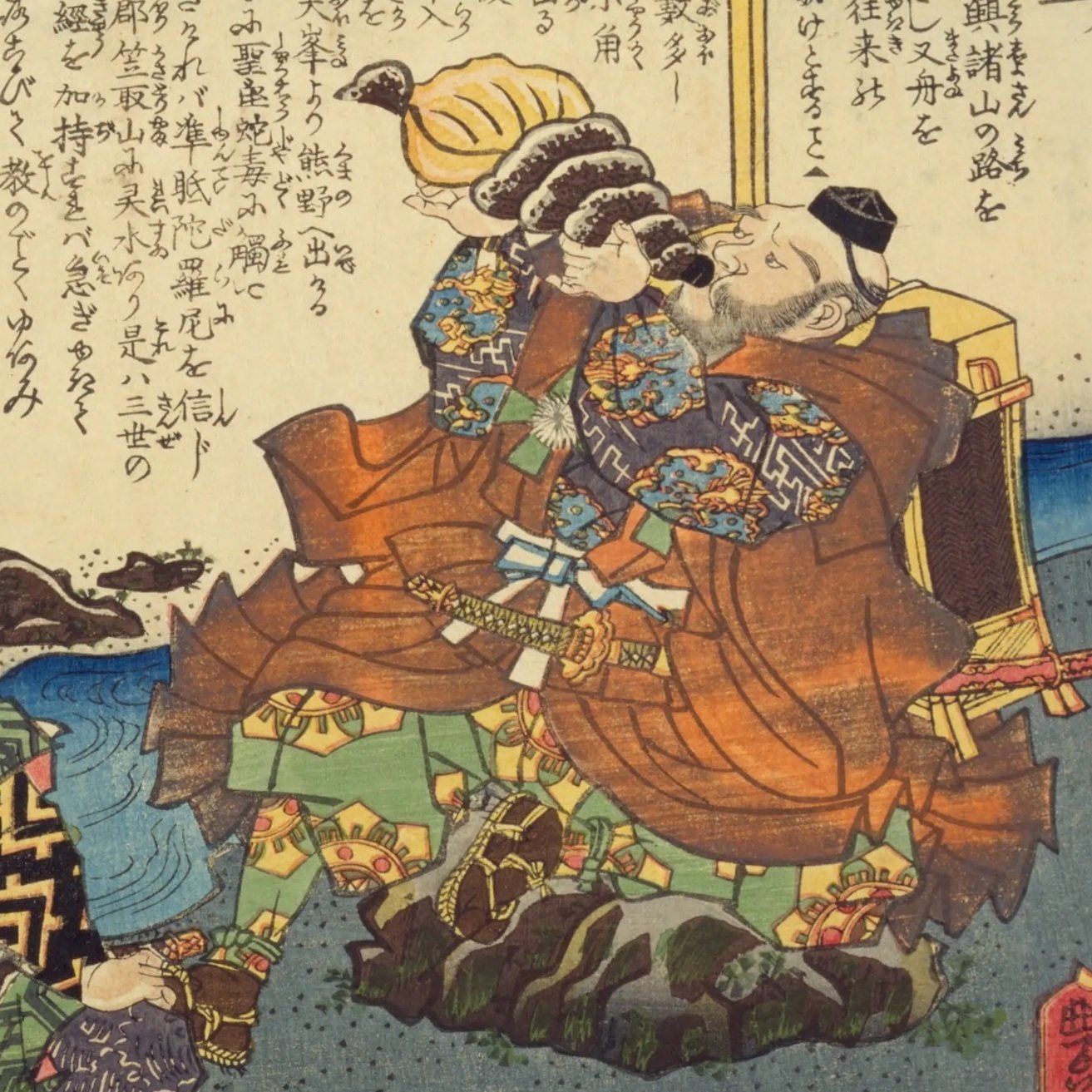 観音霊験記 西国巡礼】第拾一番山城上醍醐寺／聖宝僧正｜mominaina