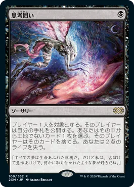 MagicTheGathering Legacy2025年デス＆タックス考察｜アソねこ