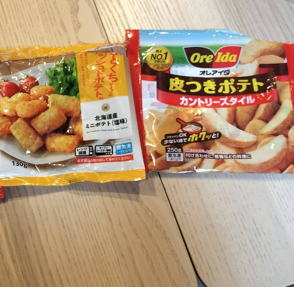 ポテトが好きだページ ポテトチップス超薄切りこだわりしお味 | マツキヨココカラオンライン