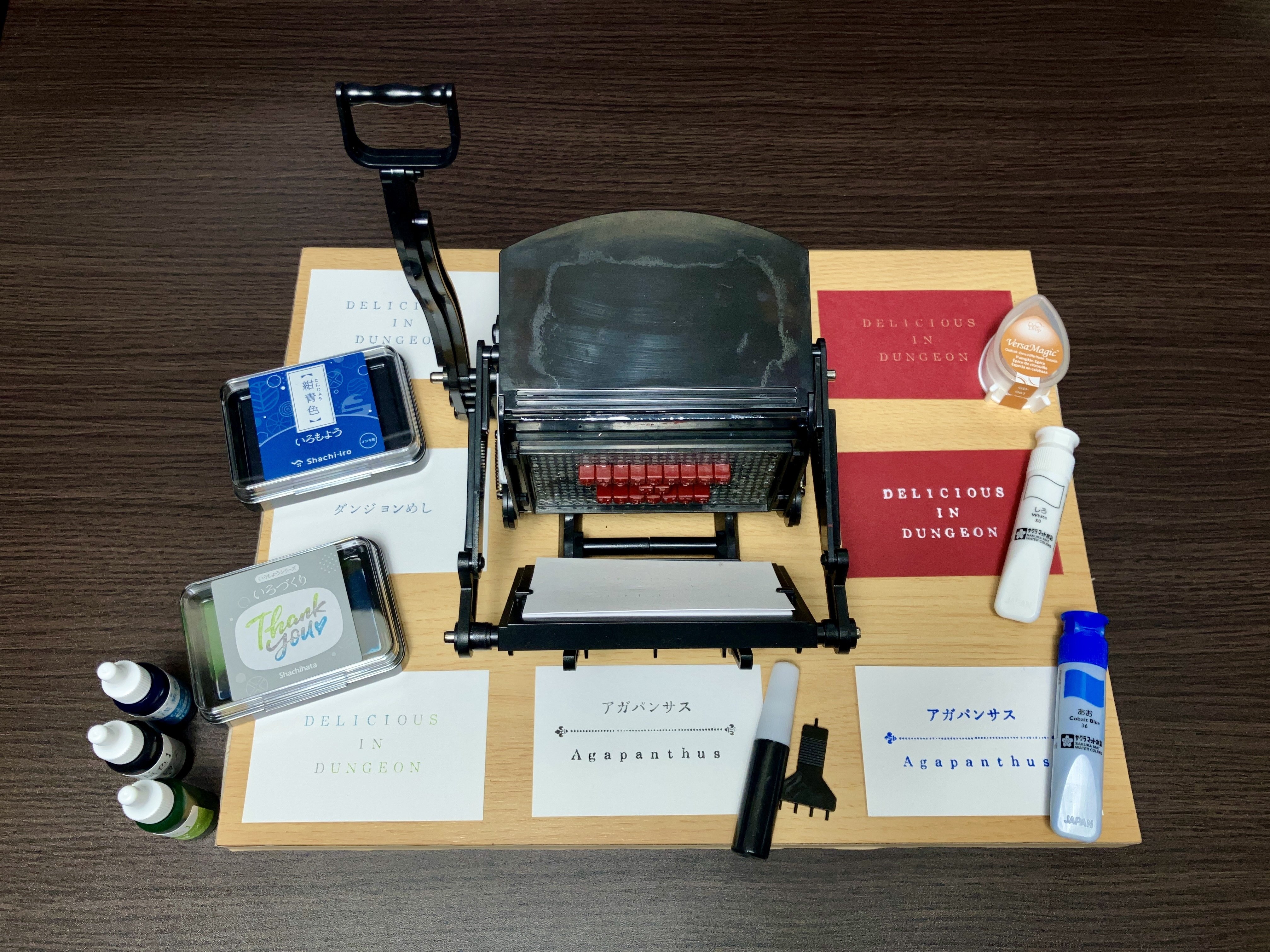 小さな活版印刷機」をカスタムして、色んなインキ・絵の具で印刷して