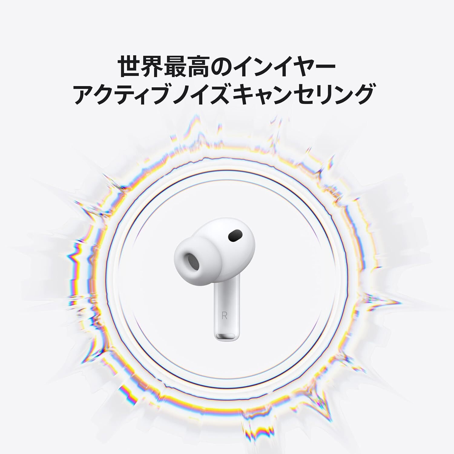 速報】AirPods Pro 第3世代、ガチレビュー。これ、買い替えるべき