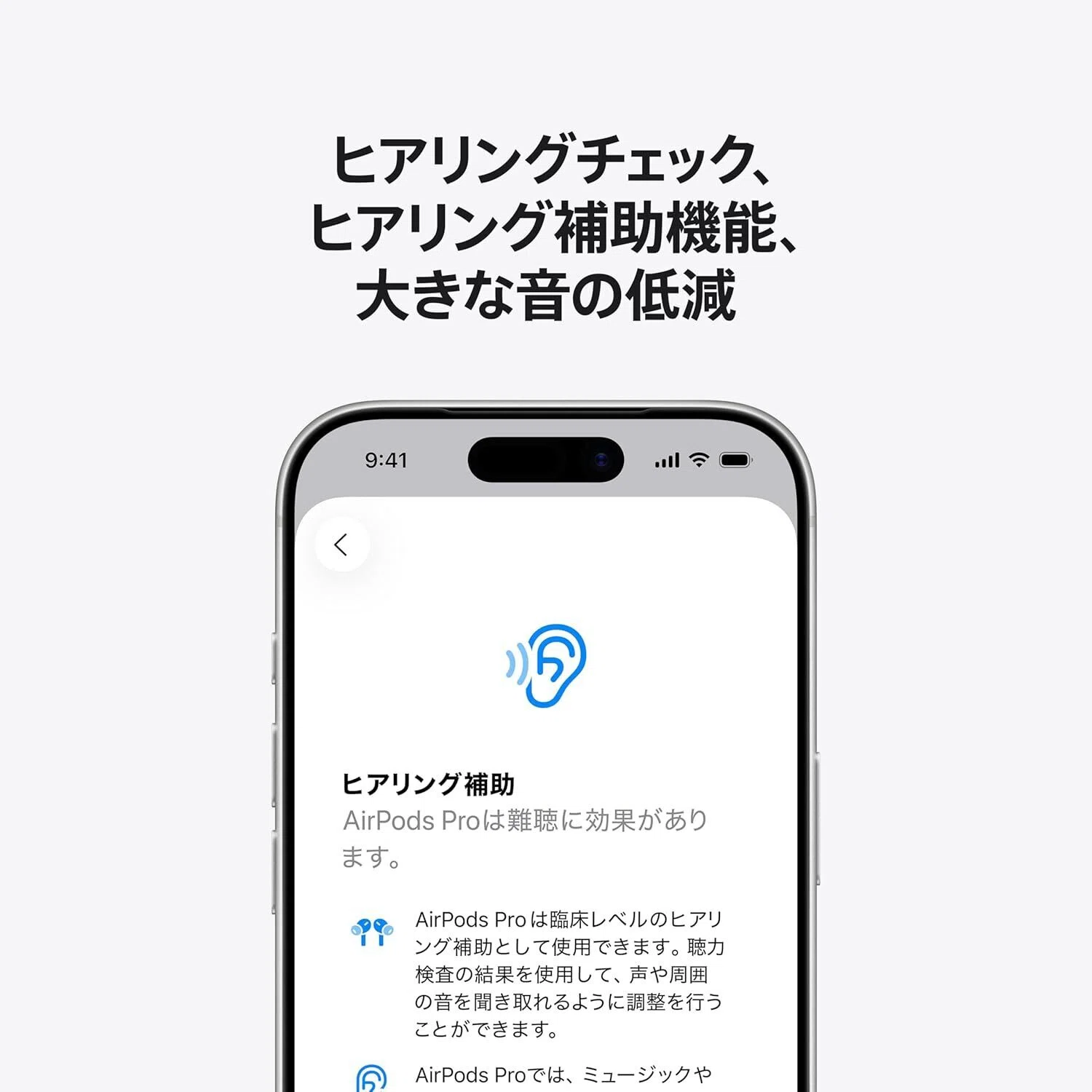 速報】AirPods Pro 第3世代、ガチレビュー。これ、買い替えるべき