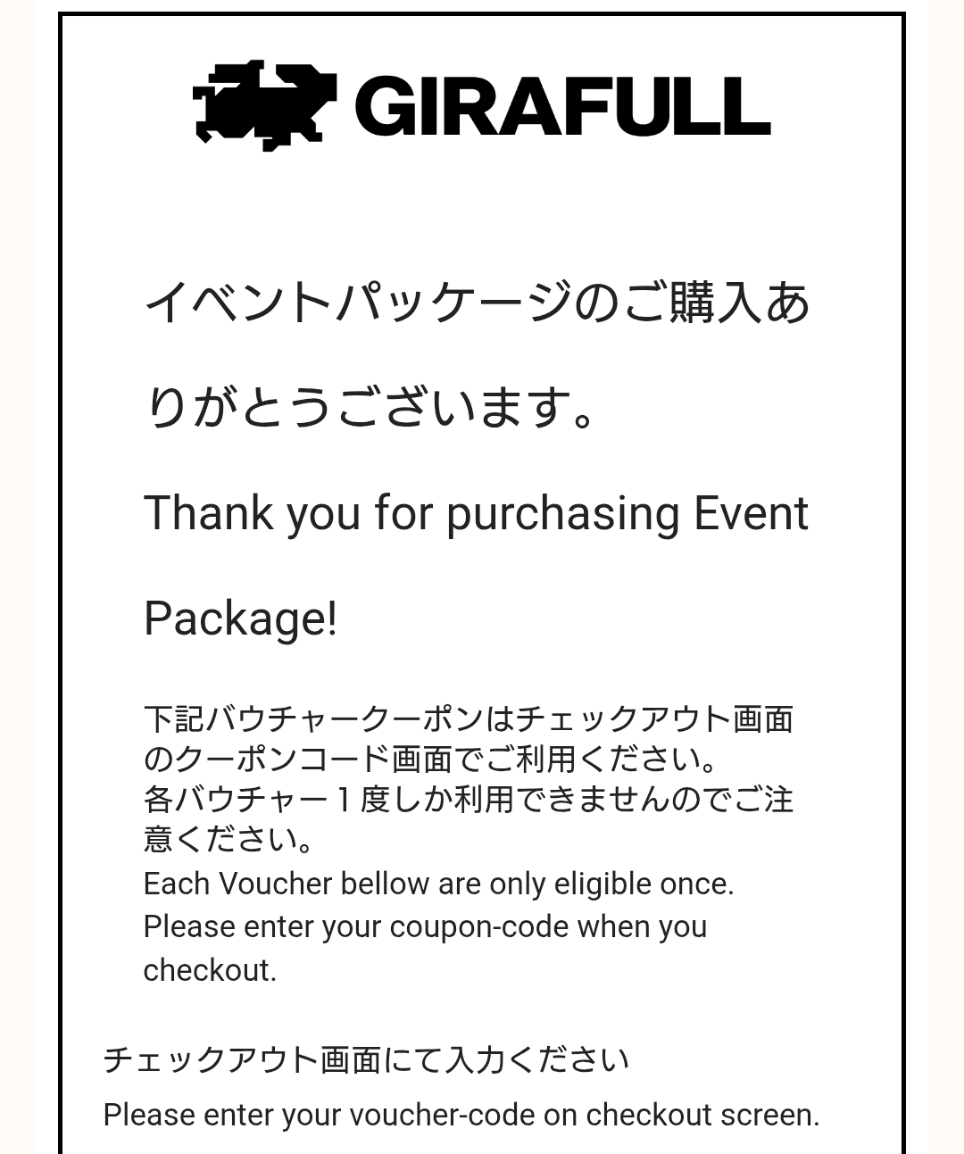 FaB】9/26〜9/28 Calling静岡の遊び方｜kizakura