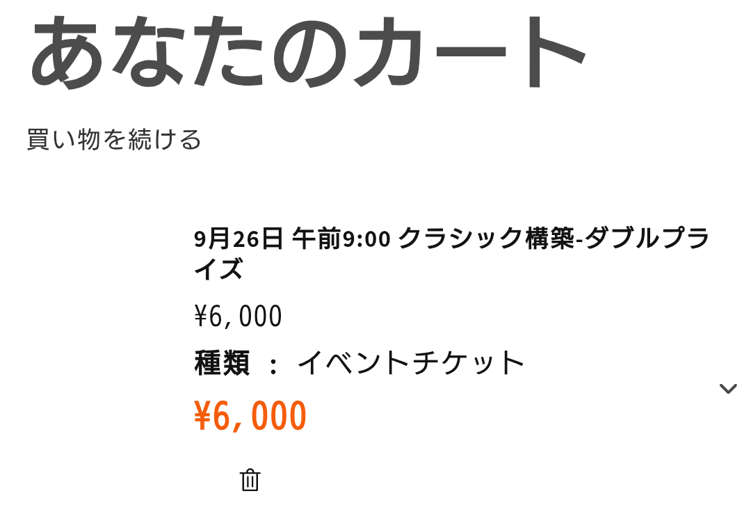 FaB】9/26〜9/28 Calling静岡の遊び方｜kizakura