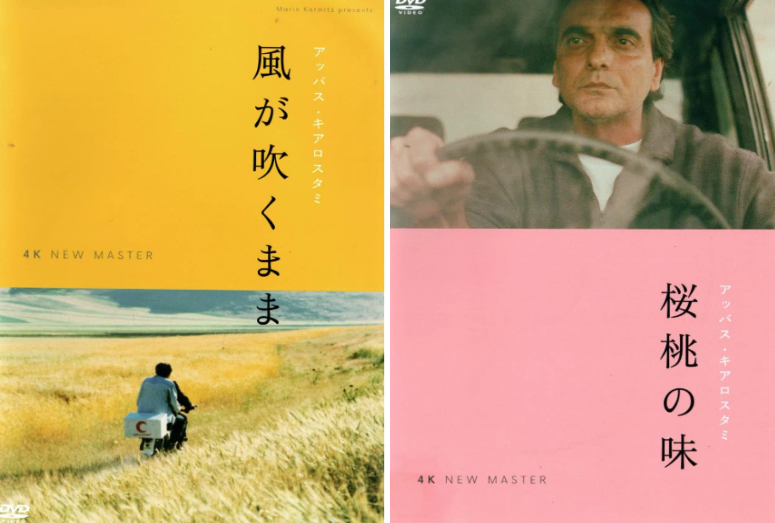 アッバス・キアロスタミ 6作品【DVD・映画・レンタル】 【公式通販】