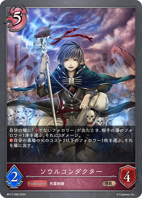 永遠之久遠と見るナイトメア事前評価〜Convergent Destinies