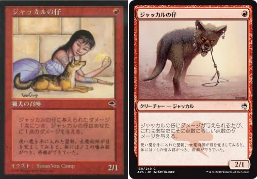 杏*腐様 MTG ミドルスクール　赤単スライ　デッキパーツ 旧枠・黒枠・日本語統 MTG ミドルスクールを始めたいひとに最初に見て欲しいnote｜ヒコヒコ
