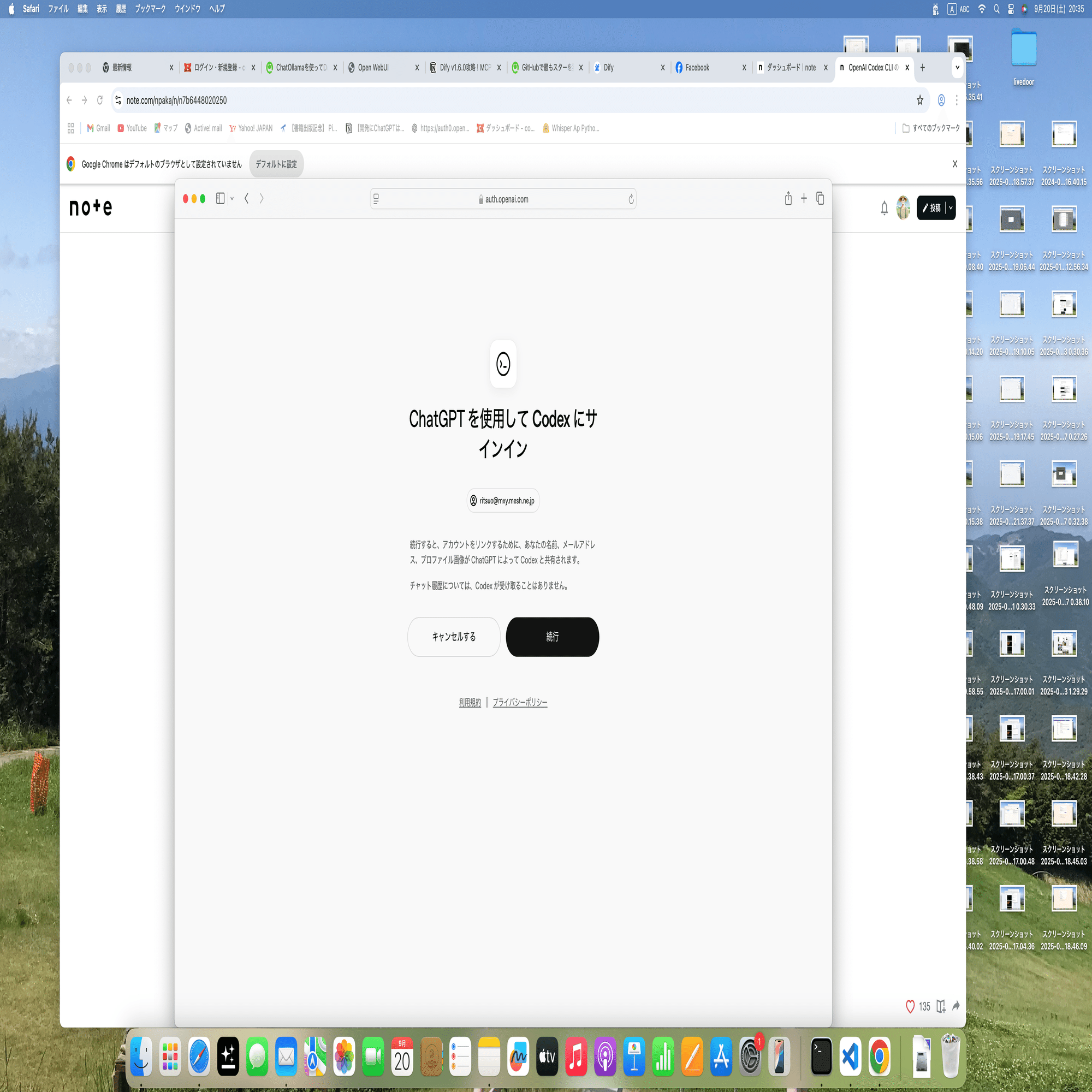 118」 Codex CLI のクイックスタート｜Ritsuo