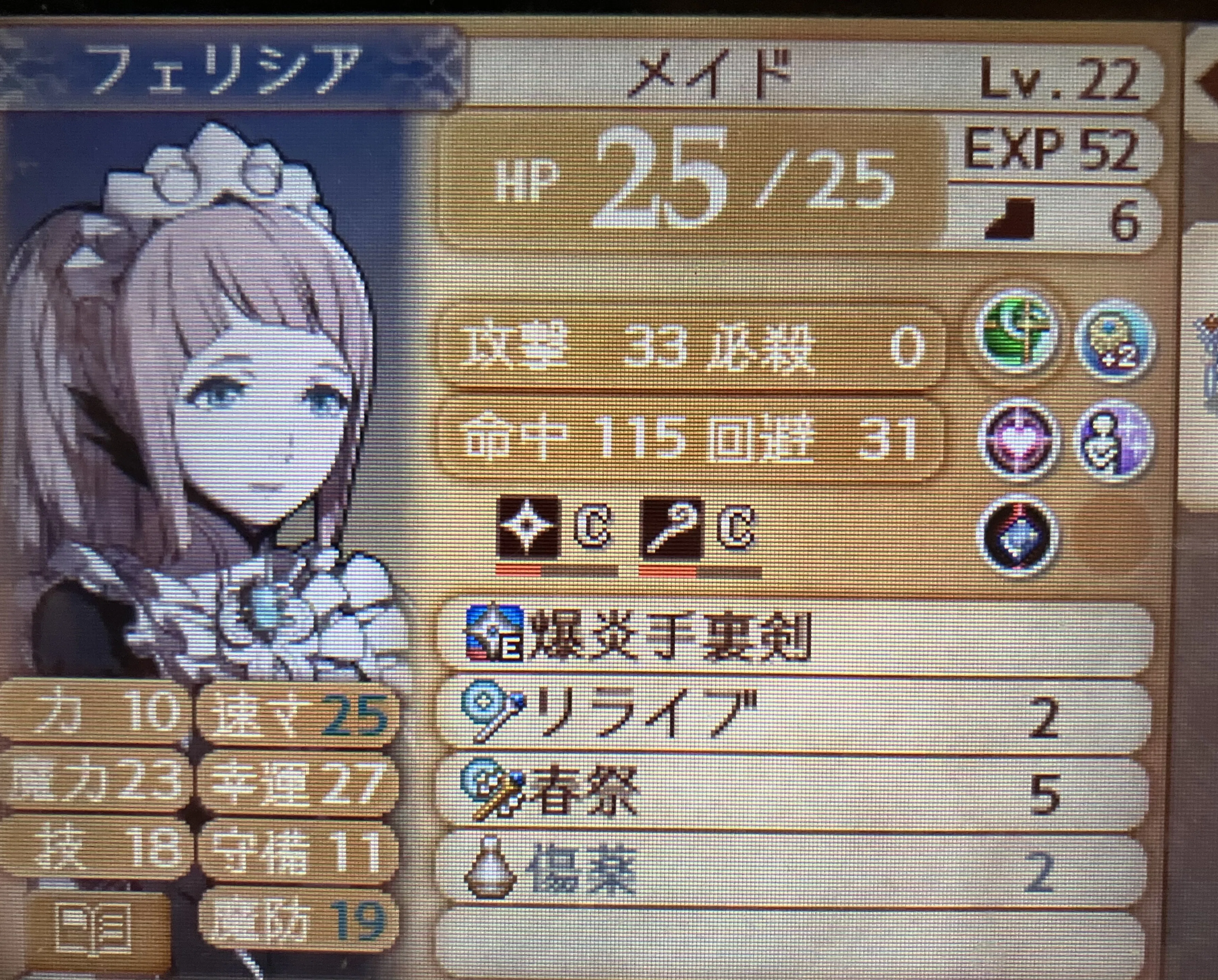 FE0 特典スリーブ 暗夜王国 55枚 ファイアーエムブレムif 暗夜王国