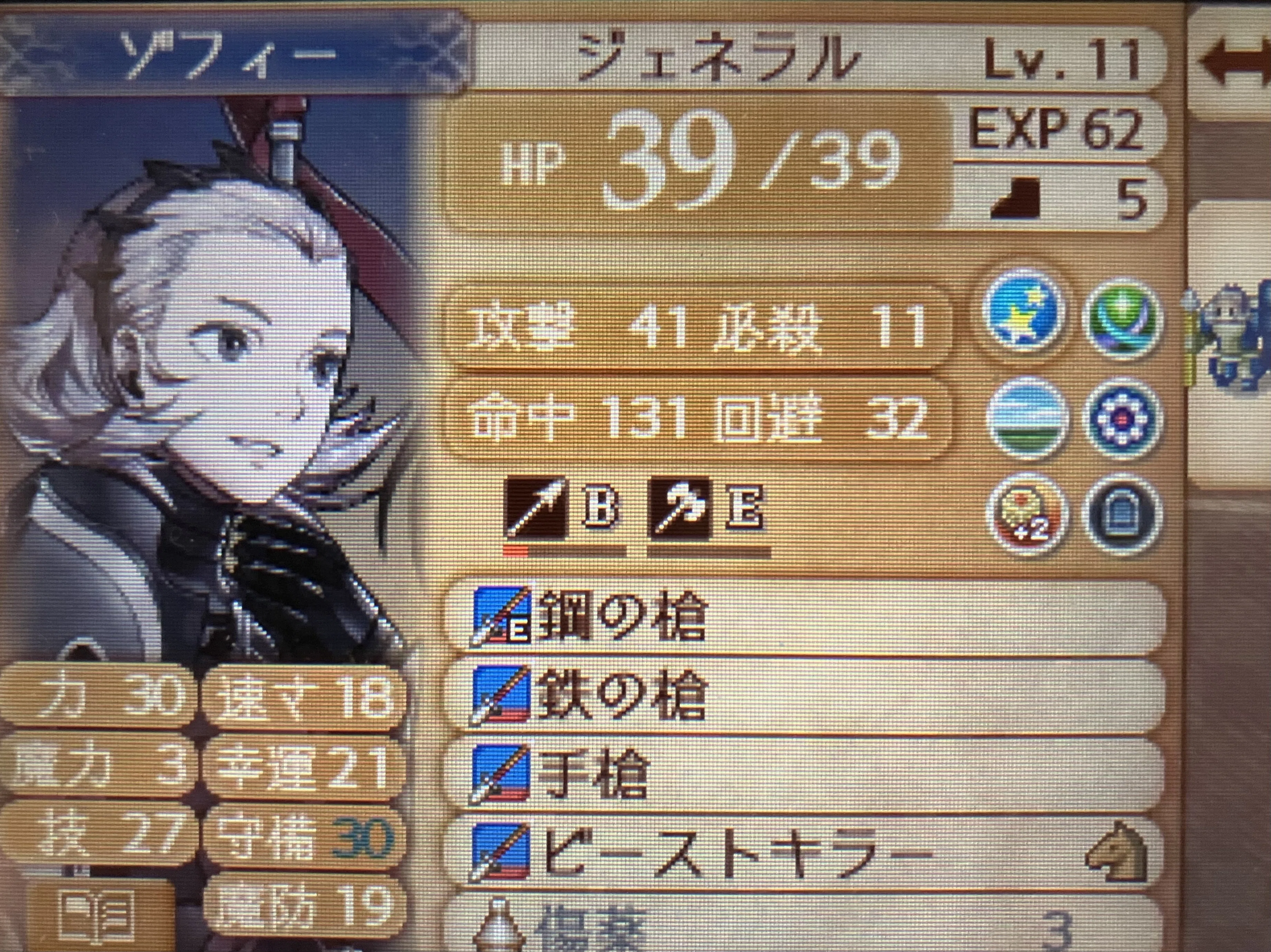 FE0 特典スリーブ 暗夜王国 55枚 ファイアーエムブレムif 暗夜王国