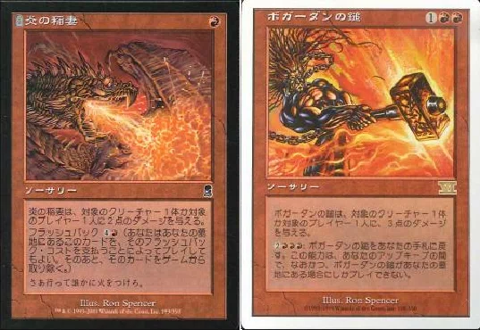 ミドルスクール】スライ｜刃の接合者の弟子
