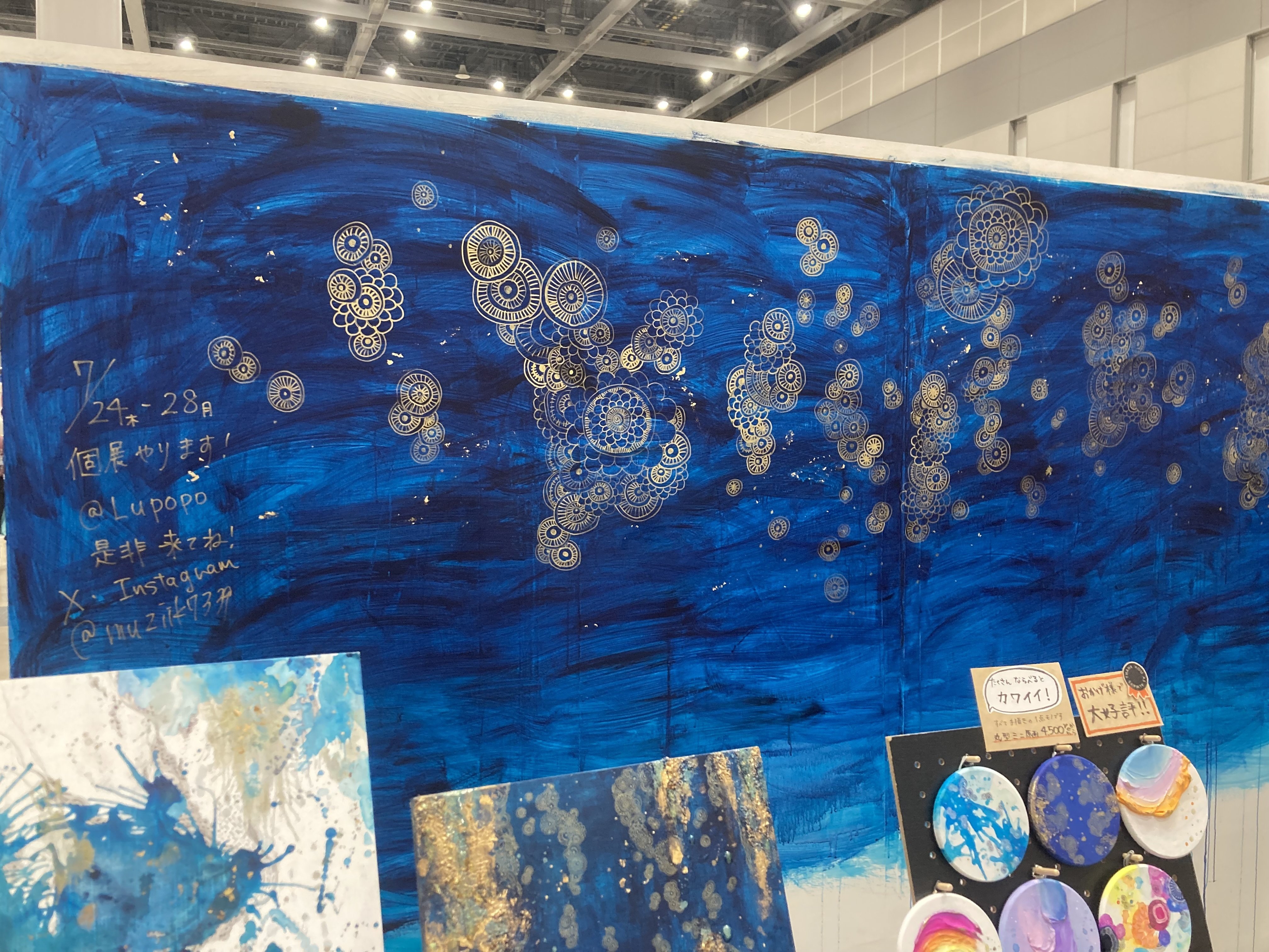 売上公開】デザインフェスタ61で売上が昨年の1.7倍になり、過去最高を