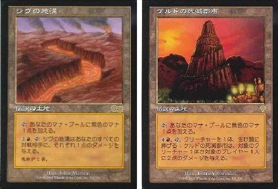 杏*腐様 MTG ミドルスクール　赤単スライ　デッキパーツ 旧枠・黒枠・日本語統 MTG ミドルスクールを始めたいひとに最初に見て欲しいnote｜ヒコヒコ