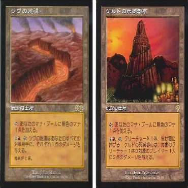 ミドルスクール】スライ｜刃の接合者の弟子