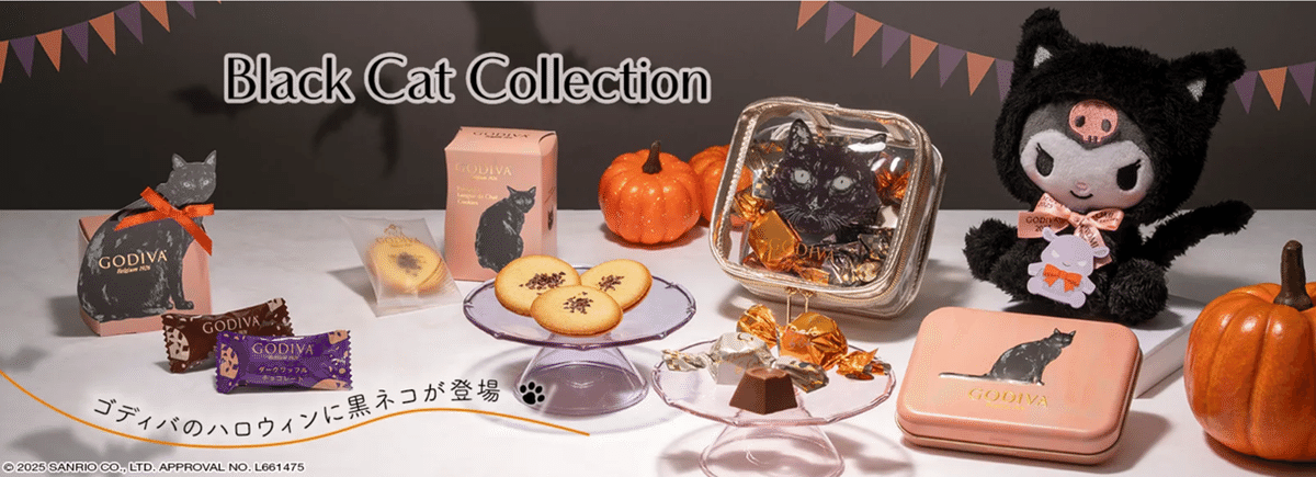 猫大好きさん専用　ハロウィン 2025】黒猫好きにはたまらにゃい♡ハロウィン限定の黒猫グッズ
