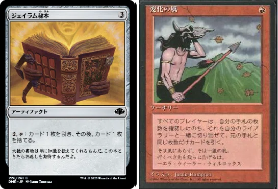 杏*腐様 MTG ミドルスクール　赤単スライ　デッキパーツ 旧枠・黒枠・日本語統 構築⑥(赤単バーン)｜おみちゅ