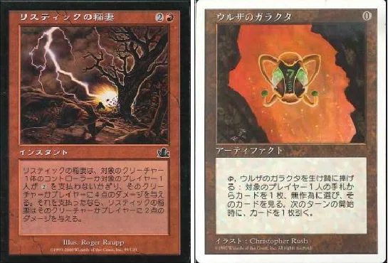 ミドルスクール】スライ｜刃の接合者の弟子