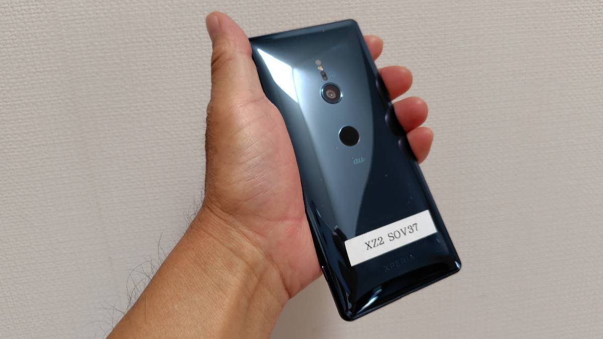 au. Xperia XZ2 SIMフリー Xperia（エクスペリア） XZ2 au SOV37 | Xperia（エクスペリア