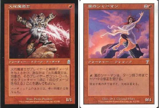 ミドルスクール】スライ｜刃の接合者の弟子
