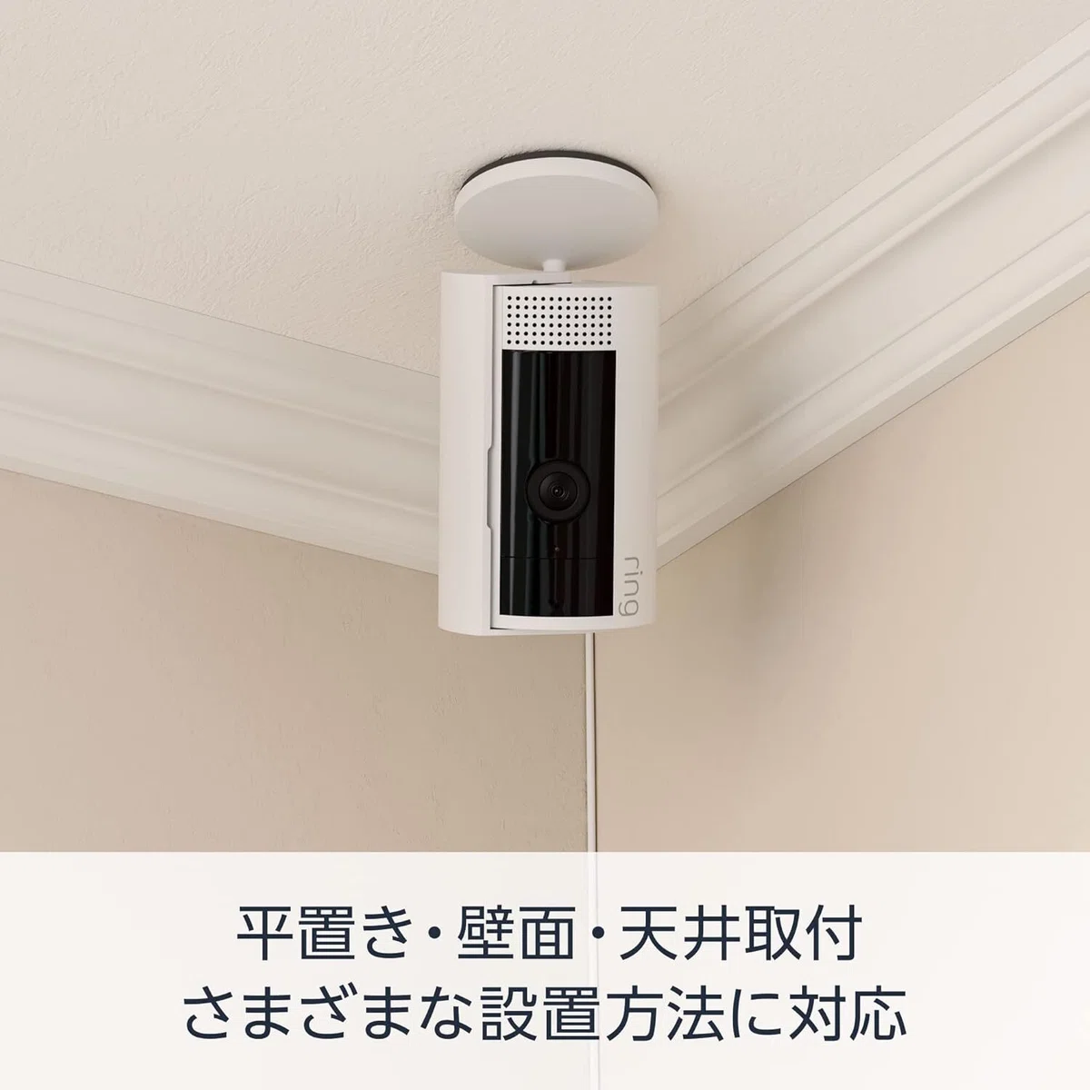 [Review] The Ring Indoor Cam (2nd Gen) is a monitoring camera that ...