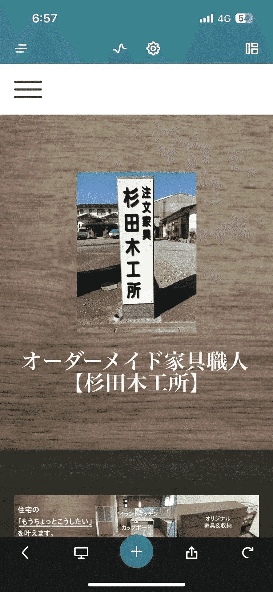 画像