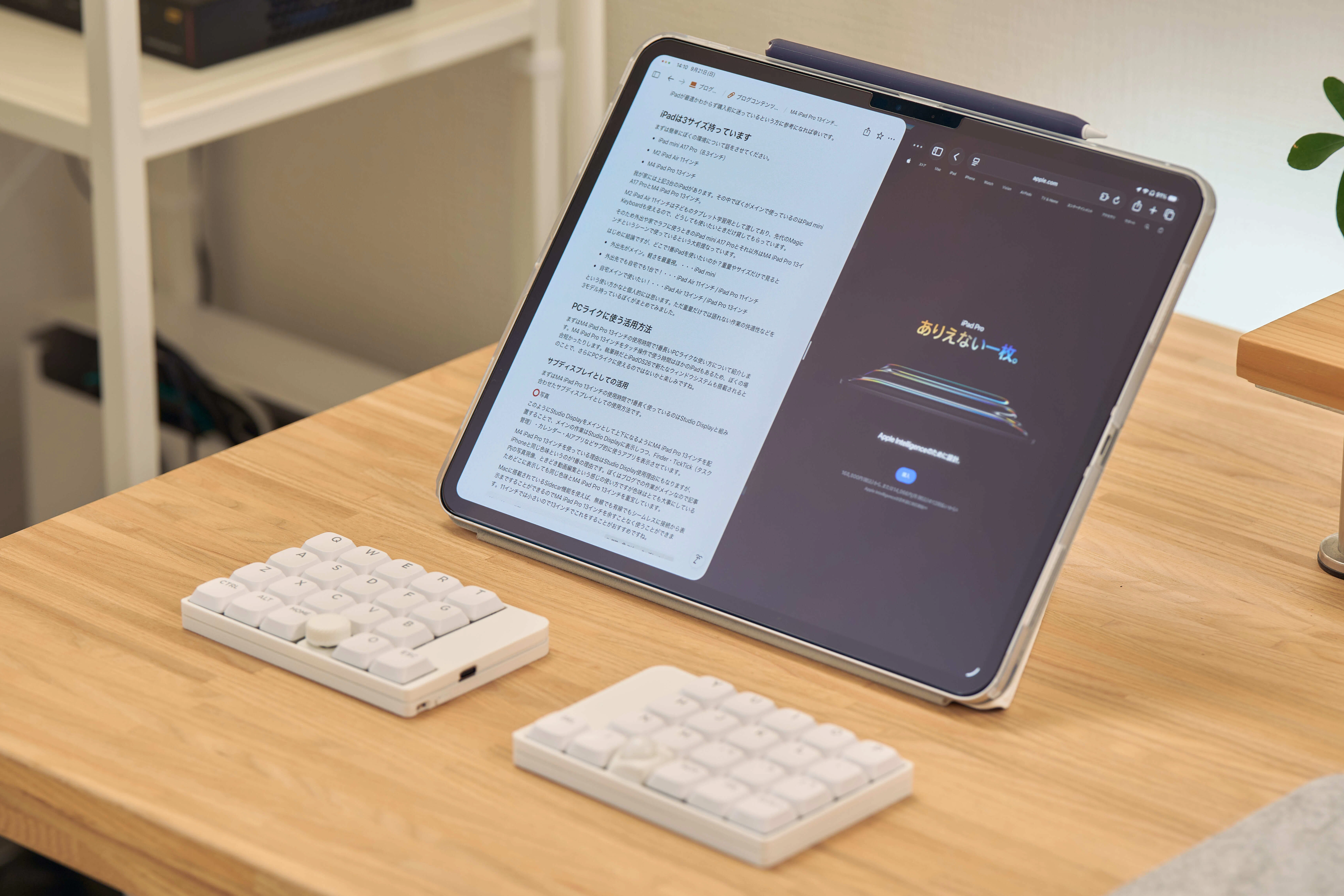 ぼくのM4 iPad Pro 13インチ活用術｜じゃが