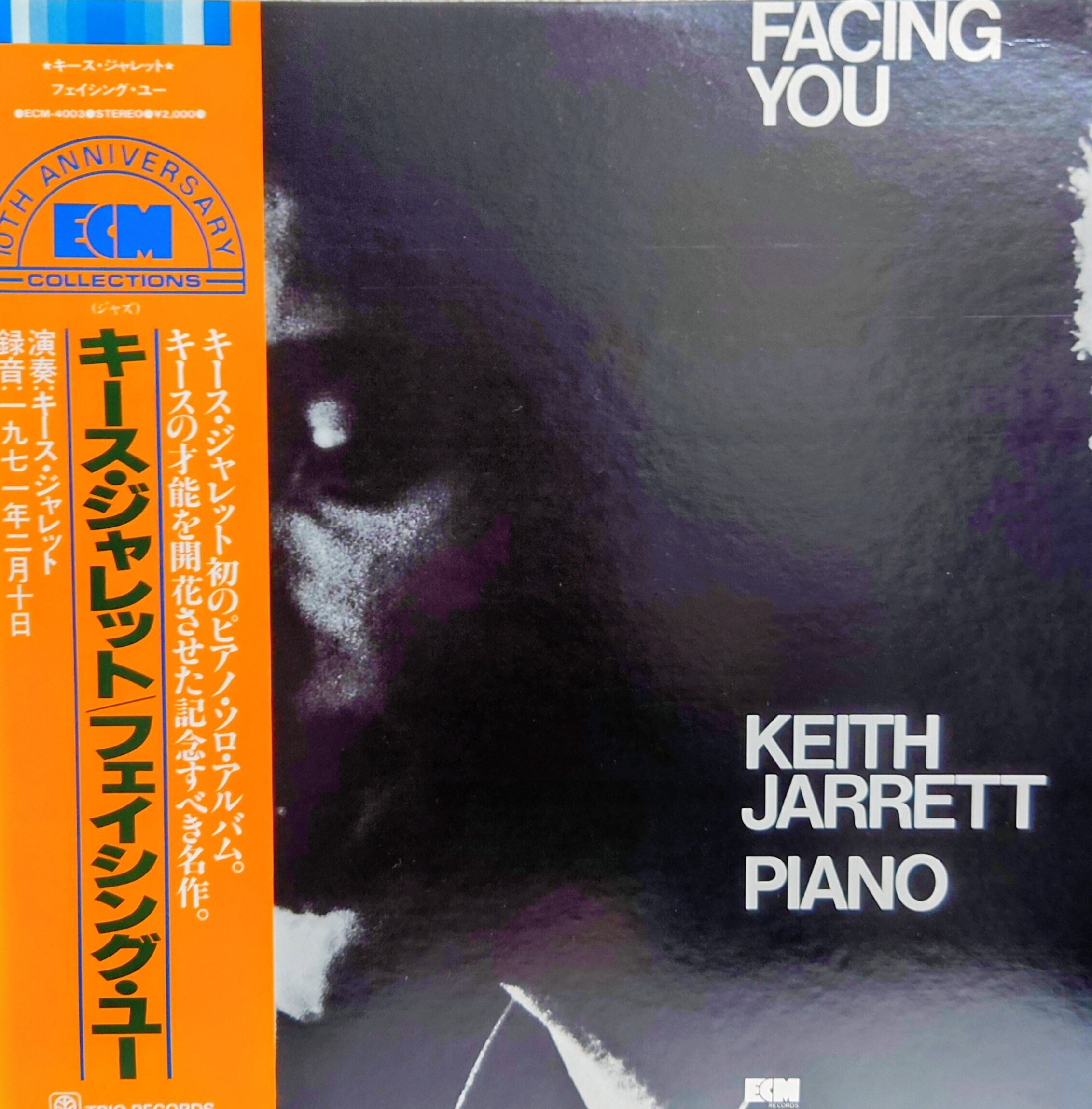 Keith Jarrett キース・ジャレット / Facing You Amazon.co.jp: Facing You: ミュージック