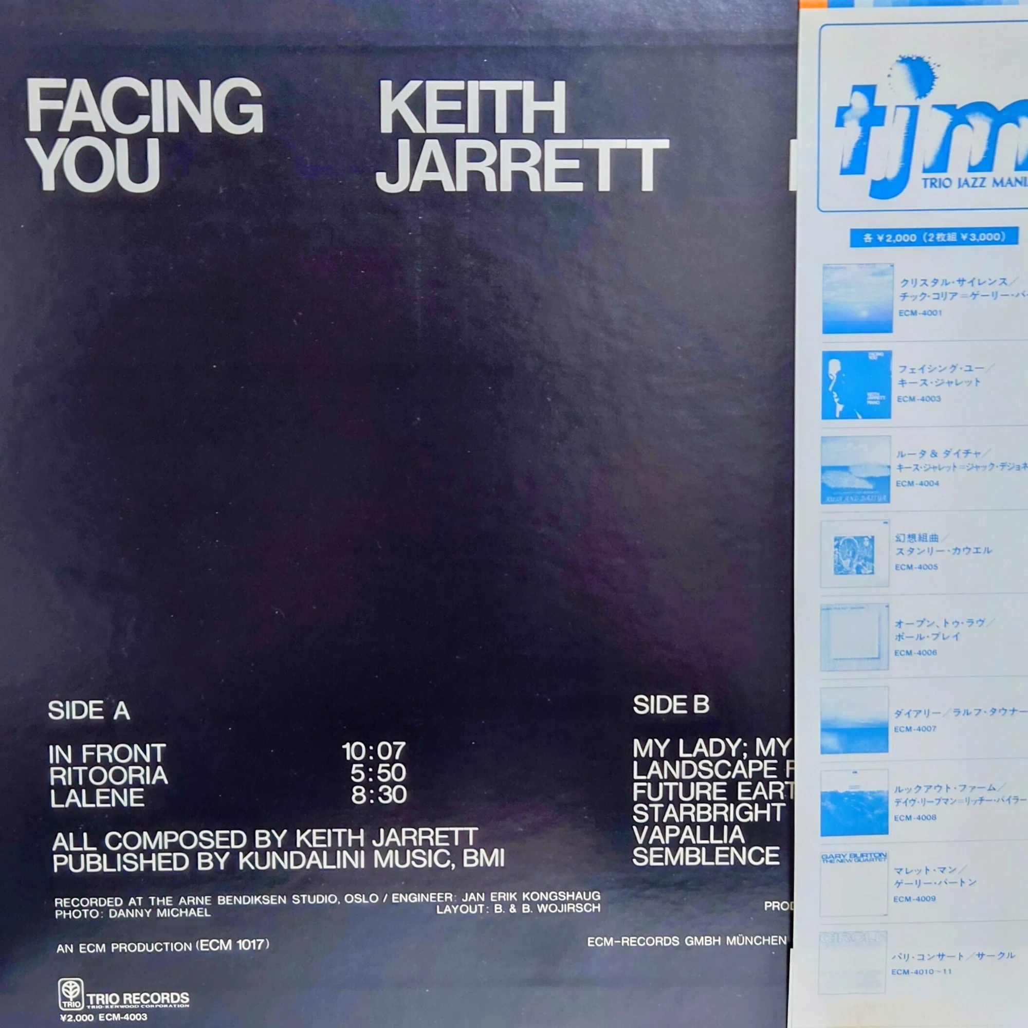 1972年レコードⅡ】4）KEITH JARRETT : FACING YOU｜ワイバーン
