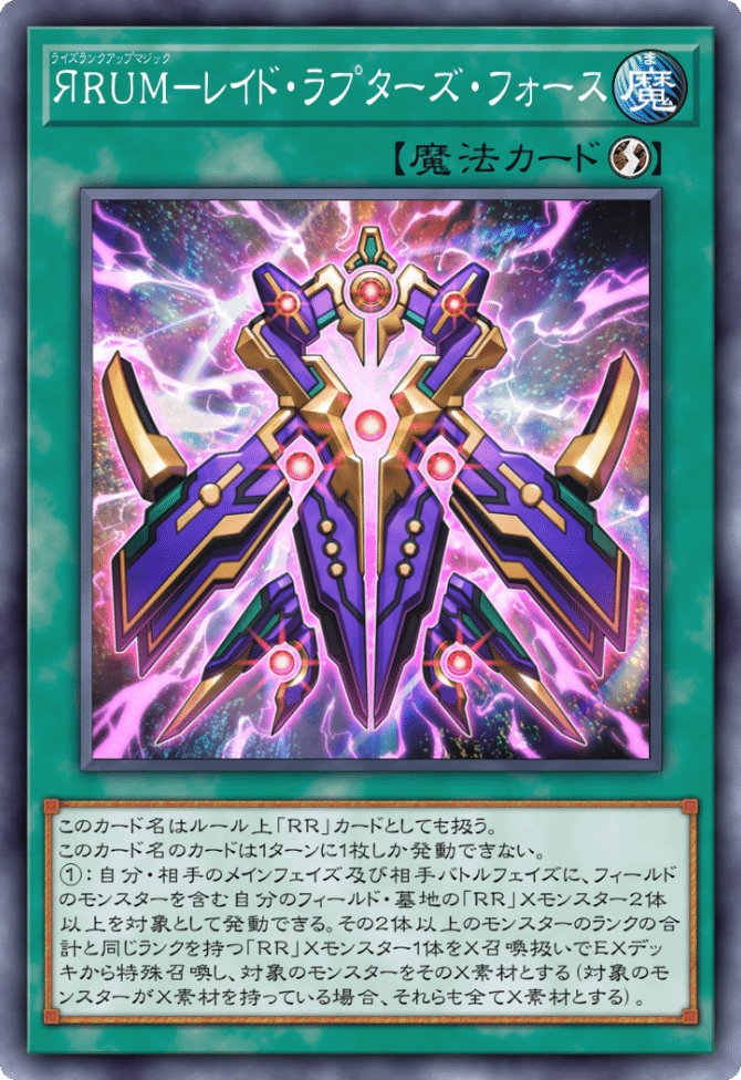 遊戯王RRデッキ＆遊戯王カード、デュエマ レアカード多数 遊戯王RRデッキ＆遊戯王カード、デュエマ レアカード多数