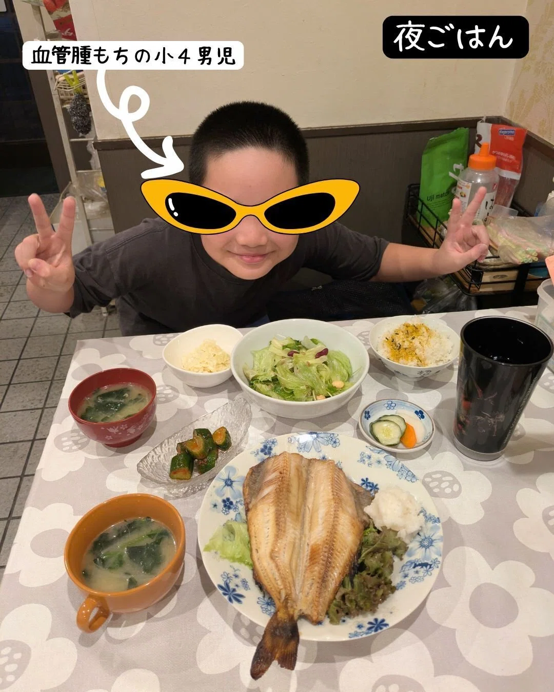 夜ご飯はホッケと、スーパー大麦バーリーマックスのサラダ🥗