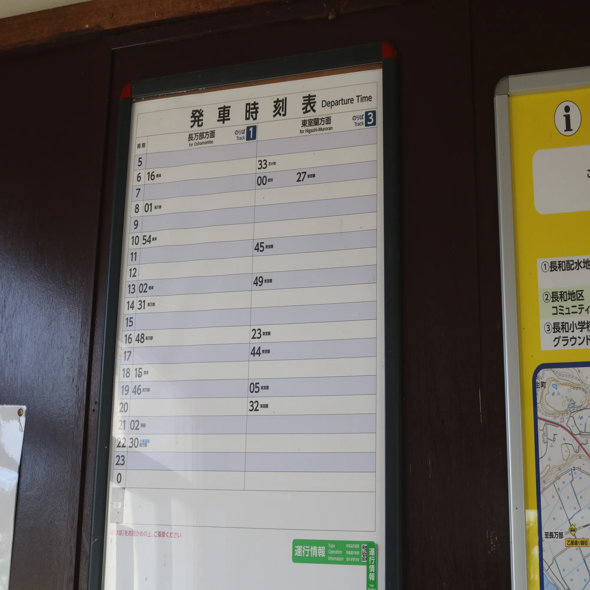 公の場での発言・インタビュー報道記録