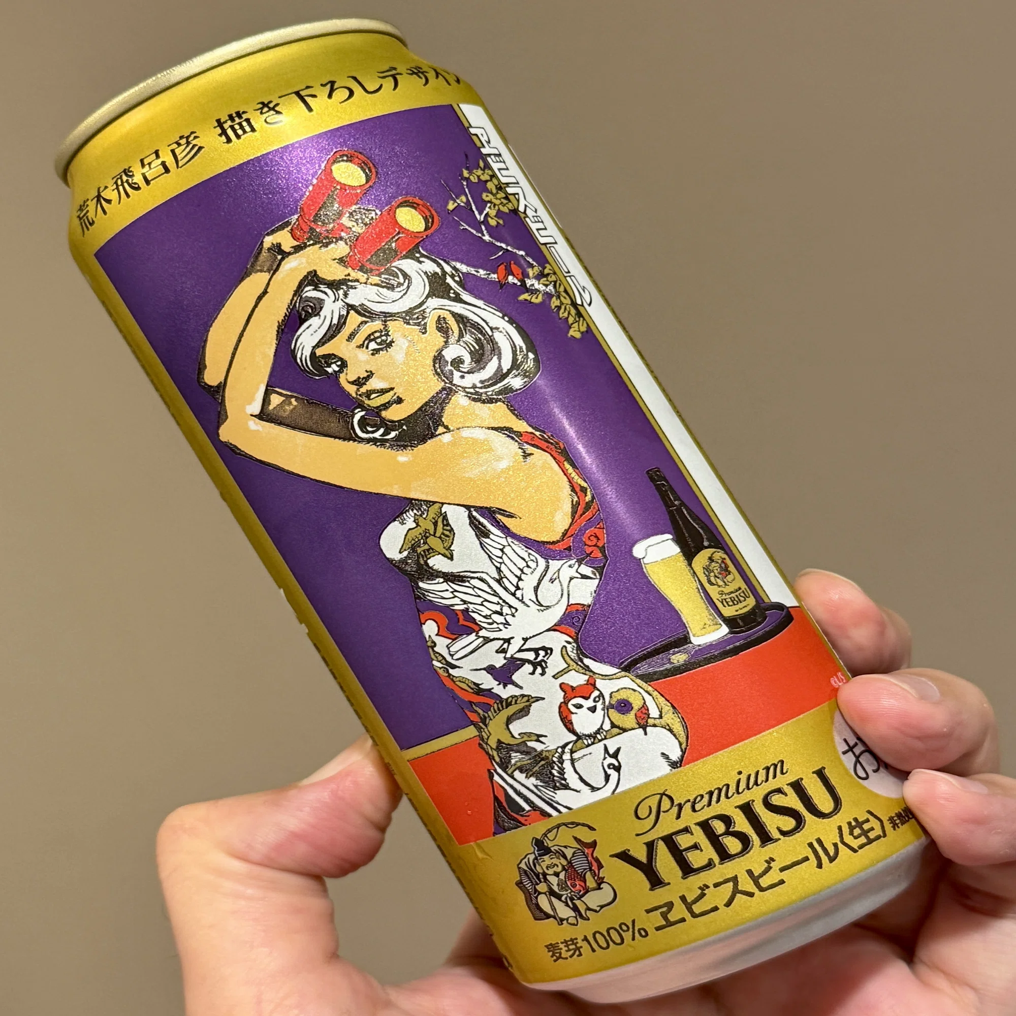 サッポロビールの「ヱビスビール 荒木飛呂彦描き下ろしデザイン缶（第2 