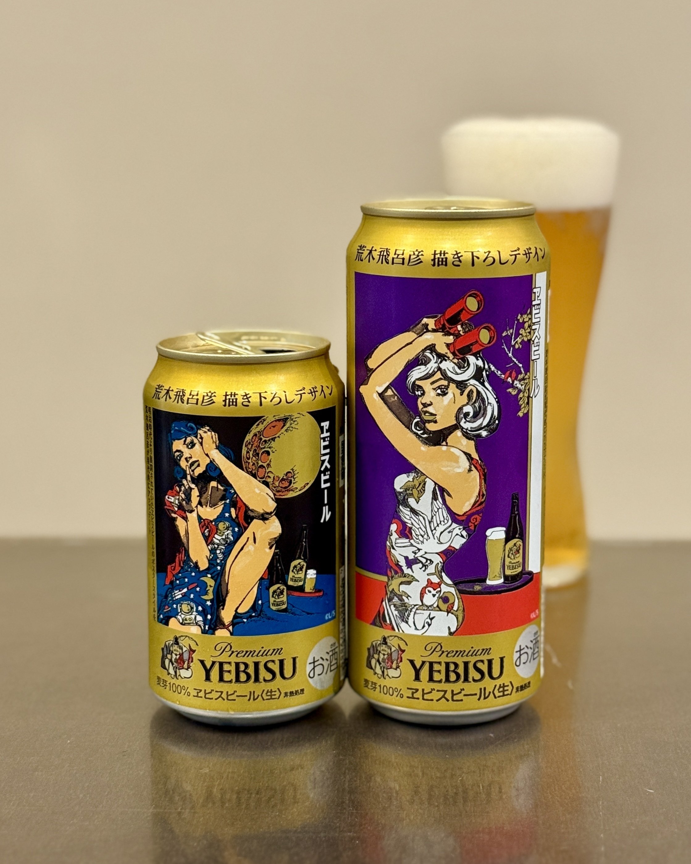 サッポロビールの「ヱビスビール 荒木飛呂彦描き下ろしデザイン缶（第2