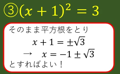 2次方程式の解法パターン分類がAIにわかるか？｜てらびと