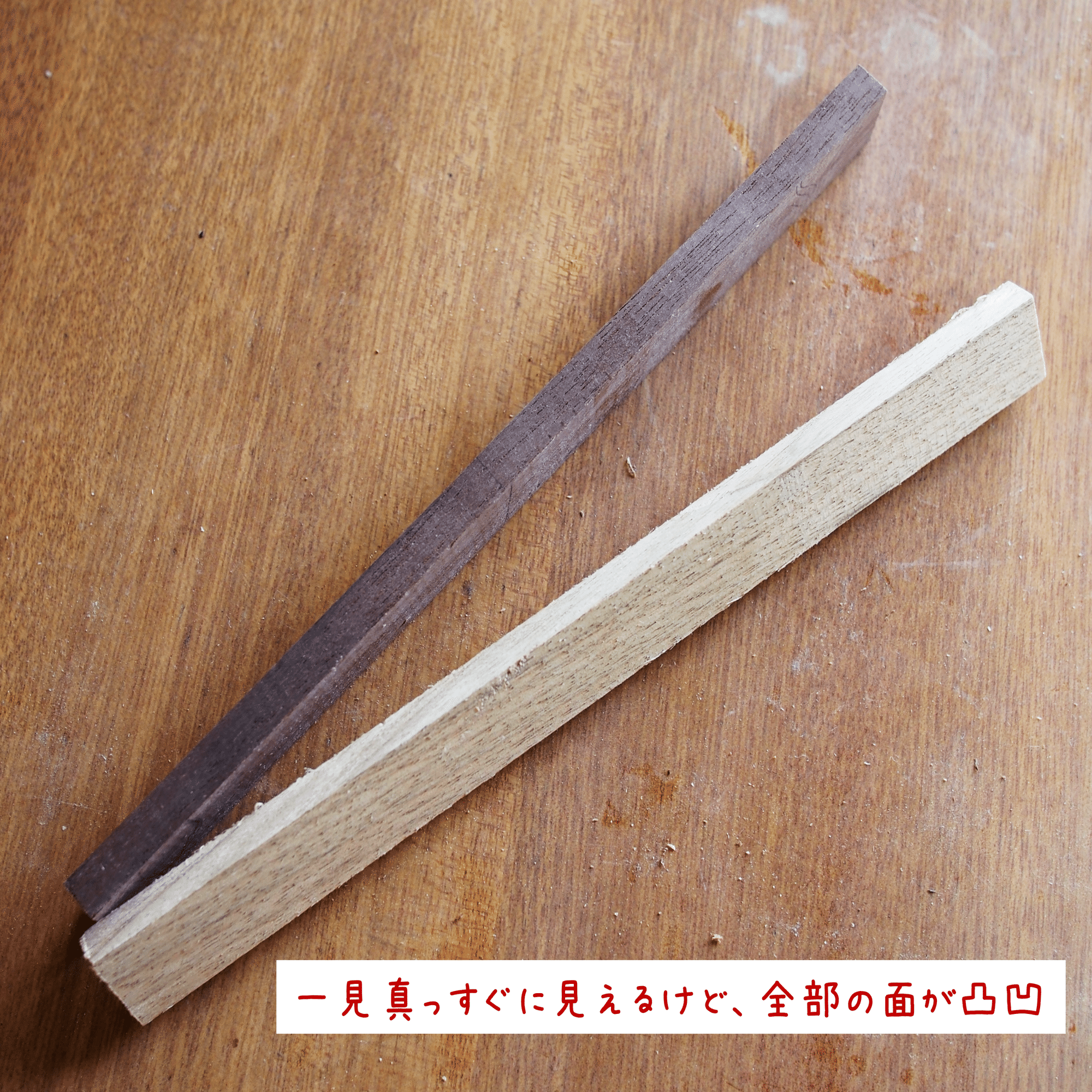 寄木 de どんぐり ～制作工程～｜MOE｜クラフト工房『森のこのは』