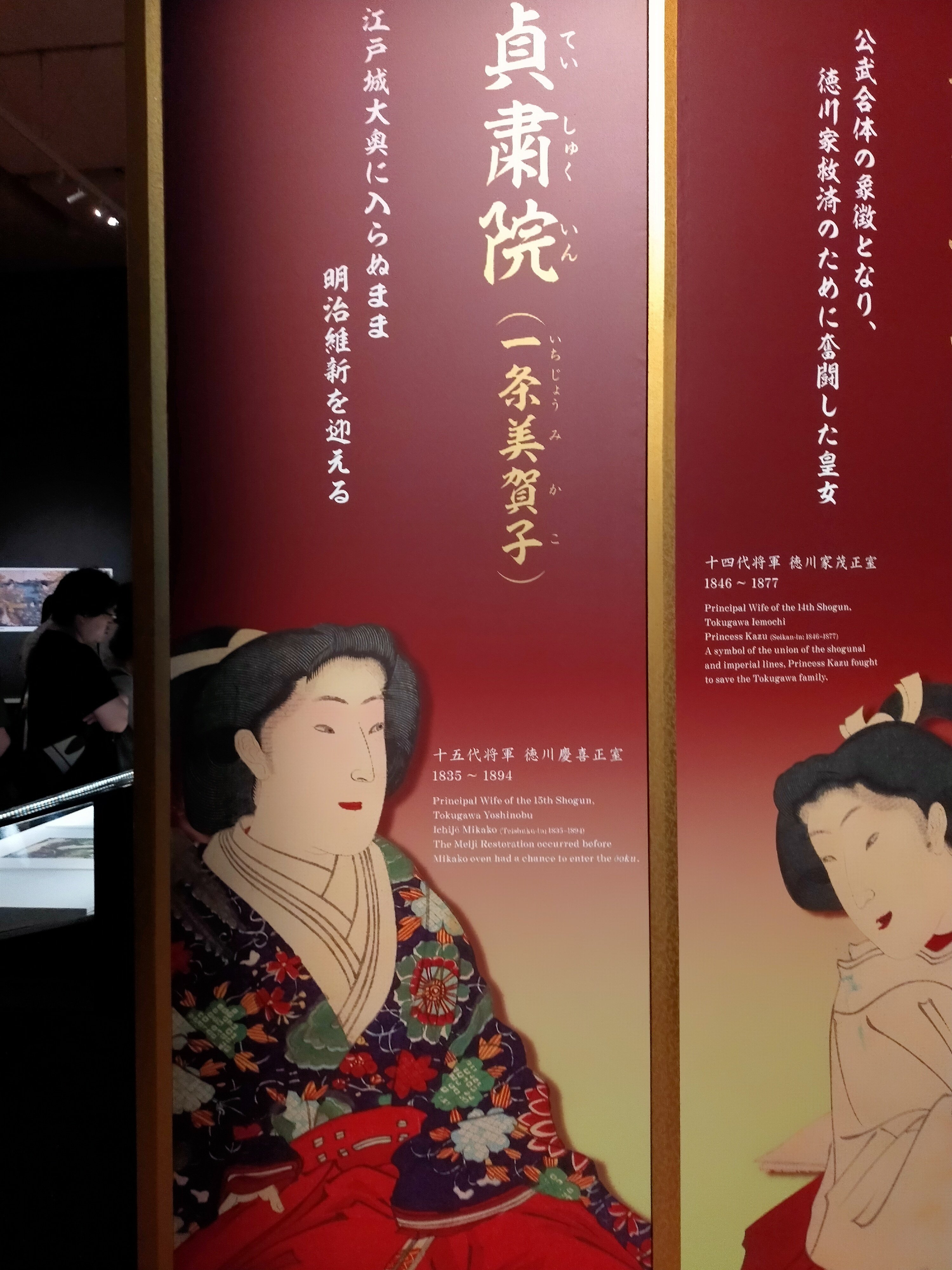 📸『江戸☆大奥』行ってまいりました～｜マリナデシコ