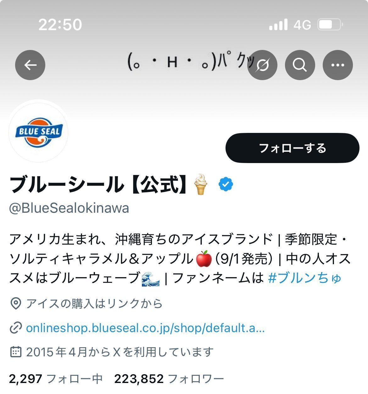 Ice Nine Kills IT is the end 和訳 対訳 - Welcome to Oblivion, image size:1170x1254